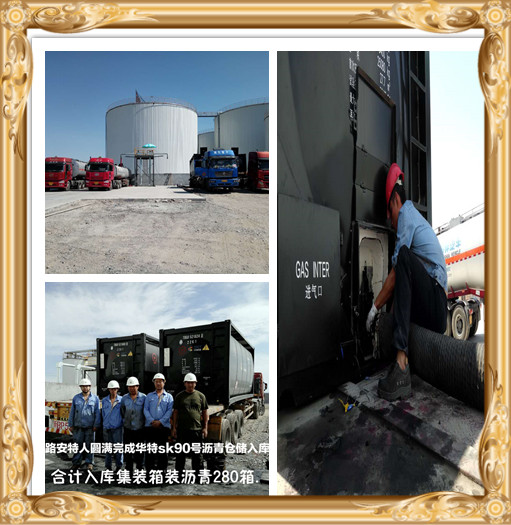 日常收發(fā)貨.jpg 日常收發(fā)貨.jpg