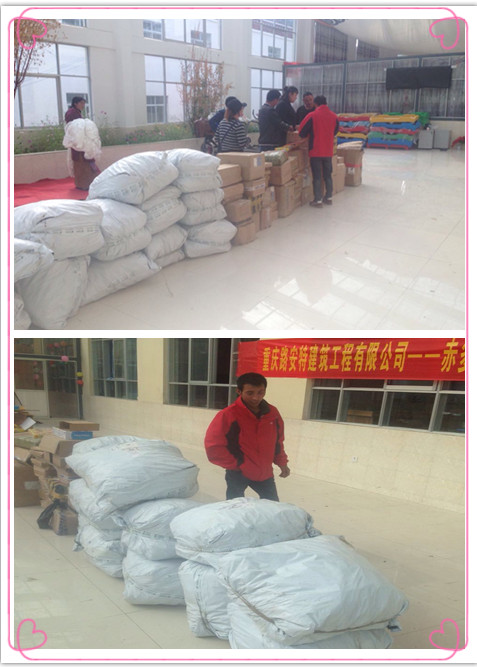 瀝青路面施工|重慶瀝青路面|彩色混凝土工程|水泥混凝土路面|路面環(huán)氧抗滑薄層 |重慶路面工程|瀝青混泥土路面