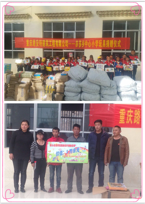 瀝青路面施工|重慶瀝青路面|彩色混凝土工程|水泥混凝土路面|路面環(huán)氧抗滑薄層 |重慶路面工程|瀝青混泥土路面