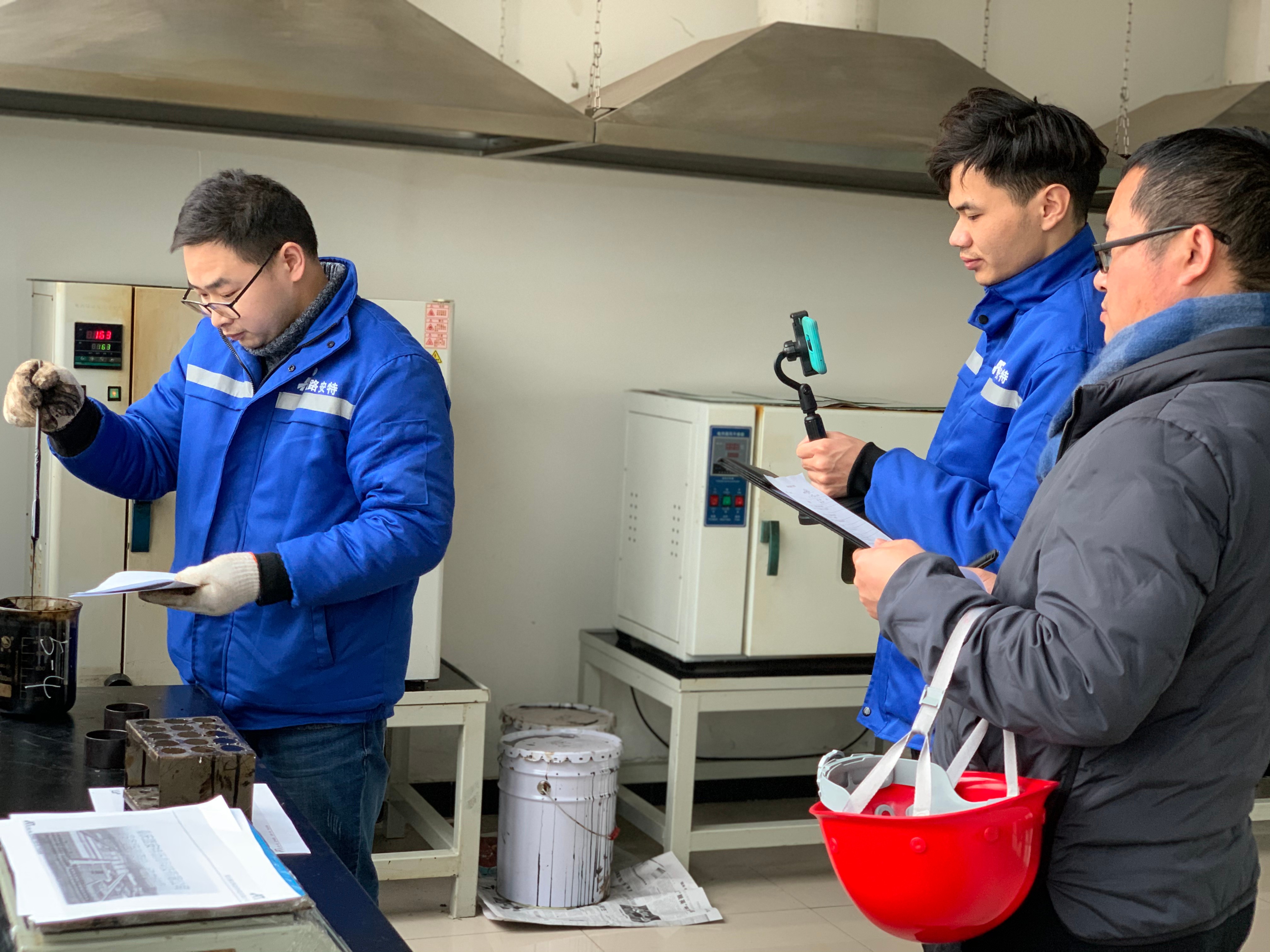 重慶路安特瀝青科技有限公司 重慶路安特瀝青科技有限公司