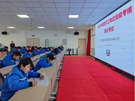 重慶路安特瀝青科技有限公司 重慶路安特瀝青科技有限公司